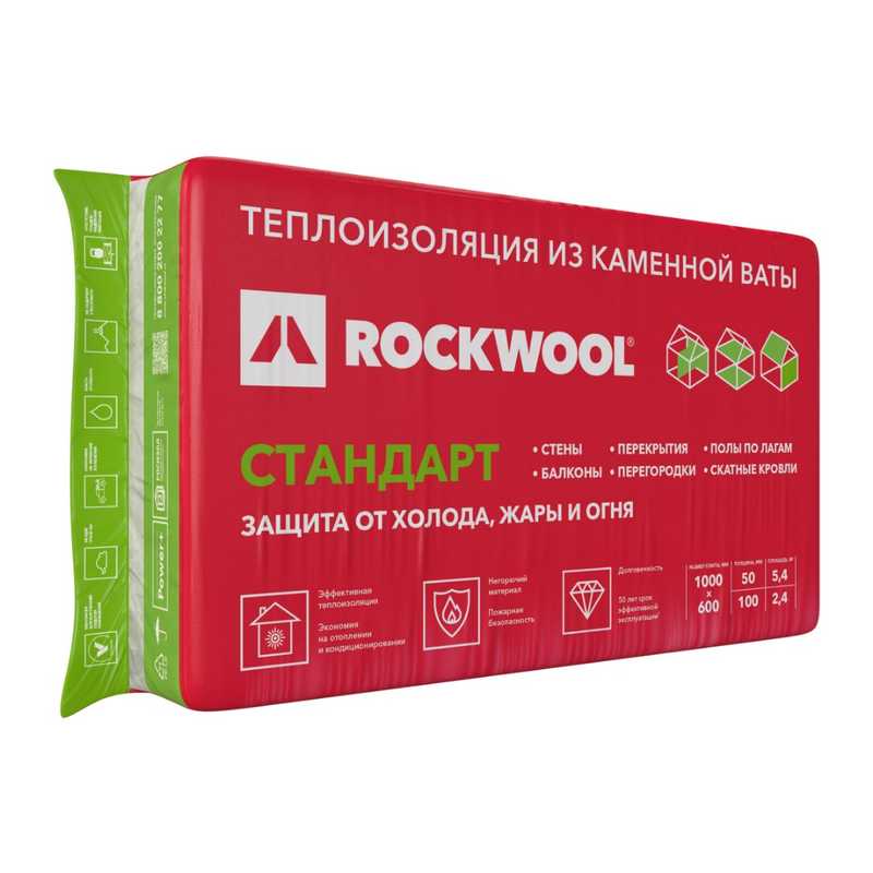 Стандарт